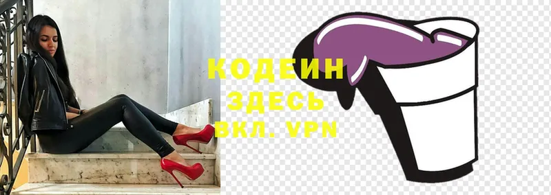 hydra ссылка  Каргат  Codein Purple Drank 