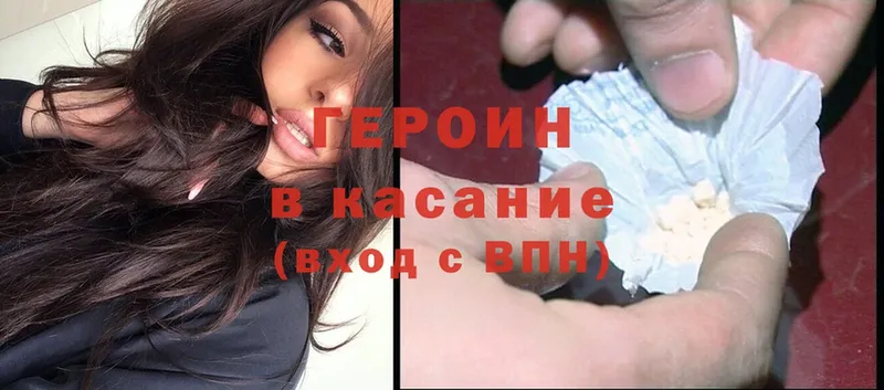 мориарти какой сайт  где купить   Каргат  ГЕРОИН Heroin 