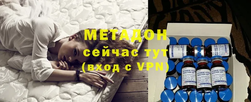 как найти наркотики  Каргат  Метадон methadone 