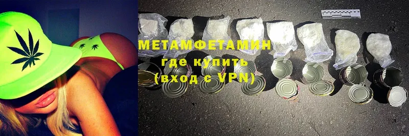 где можно купить наркотик  Каргат  МЕТАМФЕТАМИН Methamphetamine 